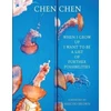 KNYGA Chen Chen When I Grow Up I Want to Be a List of Further Possibilities