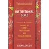 KNYGA Chenggang Xu Institutional Genes
