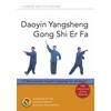 KNYGA Chinese Health Qigong Association Daoyin Yangsheng Gong Shi Er Fa