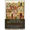 KNYGA Christian Raffensperger Ruling Families of Rus