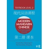 KNYGA Claudia Ross Modern Mandarin Chinese