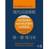 KNYGA Claudia Ross Modern Mandarin Chinese