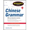 KNYGA Claudia Ross Schaum's Outline of Chinese Grammar