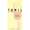 KNYGA Clement J Victor Tamil-English/English-Tamil Dictionary &amp; Phrasebook: Romanized