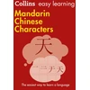 KNYGA Collins Dictionaries Easy Learning Mandarin Chinese Characters