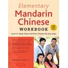 KNYGA Cornelius C Kubler Elementary Mandarin Chinese Workbook