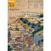 KNYGA Craig Clunas Art in China