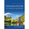 KNYGA Ct Holman Shamanism in Chinese Medicine