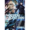 KNYGA Daigo Murasaki Demon Lord 2099, Vol. 2 (light novel)