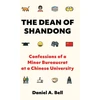 KNYGA Daniel A Bell Dean of Shandong