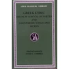 KNYGA David A Campbell Greek Lyric, Volume V