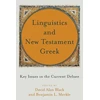 KNYGA David Alan Black Linguistics and New Testament Greek – Key Issues in the Current Debate