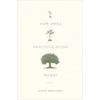 KNYGA David Powlison How Does Sanctification Work?