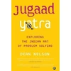 KNYGA Dean Nelson JUGAAD YATRA