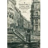 KNYGA Deborah A Martinsen Dostoevsky's "Crime and Punishment"