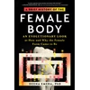 KNYGA Deena Emera Brief History of the Female Body
