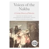 KNYGA Diana Allan Voices of the Nakba