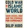 KNYGA Dilip Hiro Cold War in the Islamic World