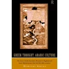 KNYGA Dimitri Gutas Greek Thought, Arabic Culture