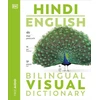 KNYGA Dk Publishing Hindi-english Bilingual Visual Dictionary