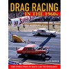 KNYGA Doug Boyce Drag Racing in the 1960s
