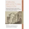 KNYGA Dragan Damjanovic Forging Architectural Tradition