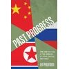 KNYGA Ed Pulford Past Progress
