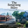 KNYGA Eduard Kgel Songyang Story
