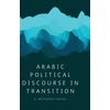 KNYGA El Mustapha Lahlali Arabic Political Discourse in Transition