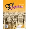 KNYGA Emily Yih Go! Chinese 3, 2e Student Textbook (Simplified Chinese)