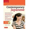 KNYGA Eriko Sato Contemporary Japanese Textbook Volume 1