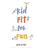 KNYGA Erin Crain Kid Fit for Fun