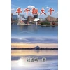 KNYGA Essay of Maxwell Yao