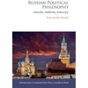 KNYGA Evert van der Zweerde Russian Political Philosophy