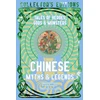 KNYGA Flame Tree Studio (Literature and Science) Chinese Myths &amp; Legends, Tales of Gods, Heroes &amp; Monsters