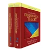 KNYGA Francis T Cullen Encyclopedia of Criminological Theory