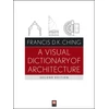 KNYGA Frank Ching Visual Dictionary of Architecture