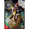 KNYGA Fujino Omori Is It Wrong to Try to Pick Up Girls in a Dungeon? On the Side: Sword Oratoria, Vol. 26 (manga)