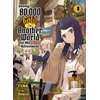KNYGA Funa Saving 80,000 Gold in Another World for my Retirement 4 (light novel)