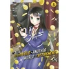 KNYGA Funa Saving 80,000 Gold in Another World for My Retirement 5 (Manga)