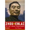 KNYGA Gao Wenqian Zhou Enlai