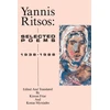 KNYGA Giannes Ritsos Yannis Ritsos