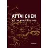 KNYGA Glenn Adamson Attai Chen