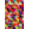 KNYGA Golnoosh Nour Ministry of Guidance