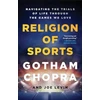 KNYGA Gotham Chopra Religion of Sports