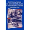 KNYGA Griffin Institutional Reform and Economic Development in the Chinese Countryside