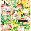 KNYGA grow: The Art of Koyamori (English language)