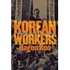 KNYGA Hagen Koo Korean Workers
