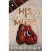 KNYGA Hannah Cowan His Greatest Muse