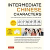 KNYGA Haohsiang Liao Intermediate Chinese Characters